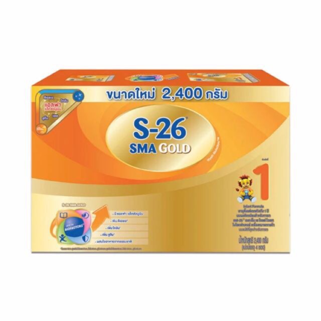 S-26 SMA GOLD 2,400 กรัม