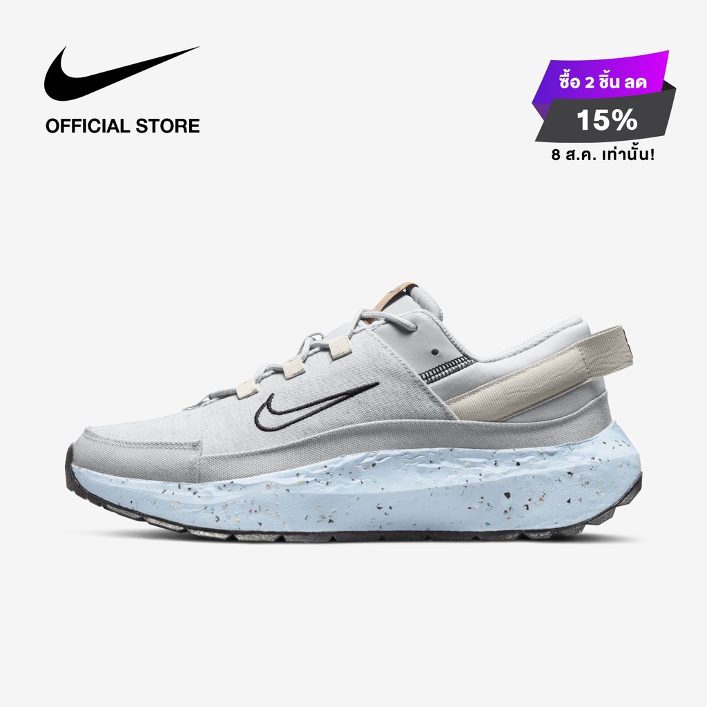 wmns nike crater remixa