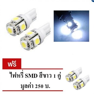 หลอด T10 แท้ 100 % ไฟหรี่ T10 แสงสีขาว 1 คู่ แถมฟรี ไฟหรี่ T10  อีก 1 คู่