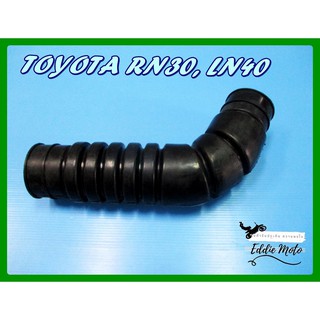 TOYOTA RN30 LN40 AIR INTAKE INLET DUCT "NEW"  // ท่ออากาศ สีดำ TOYOTA RN30 LN40 สินค้าคุณภาพดี