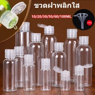 ขวดพลาสติกใส 10 / 30 / 50 / 60 / 100 มล.เหมาะสำหรับใช้ในการเดินทางผลิตภัณฑ์บำรุงผิว