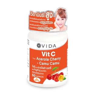 Vida Vit C Acerola Cherry &amp; Camu Camu วิตซี วิตามินซีสูง กระปุก 60 แคปซูล