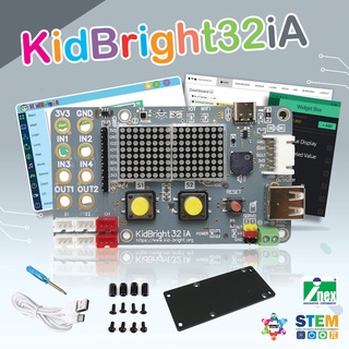 ชุดเรียนรู้วิทยาการคำนวณเชิงปฏิบัติการ KidBright32iA บอร์ดสีเทา