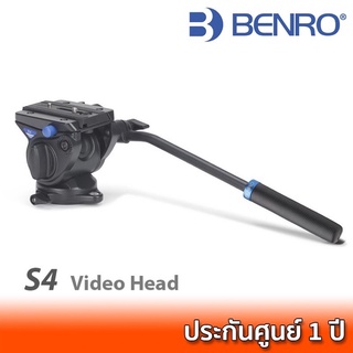 BENRO S4 Video Fluid Head ประกันศูนย์ไทย