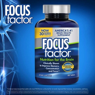 FOCUS factor Nutrition for the Brain 180 Tablets (โปรดระวังสินค้าลอกเลียนแบบ)