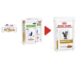 Royal Canin Urinary S/O แมวโรคนิ่ว 85กรัม