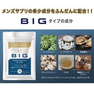 PENIKAぺ二活BIG 60 Tablets (SIKI B) - บำรุงปริมาณนํ้า สำหรับคุณผู้ชาย (ซองสีฟ้า)