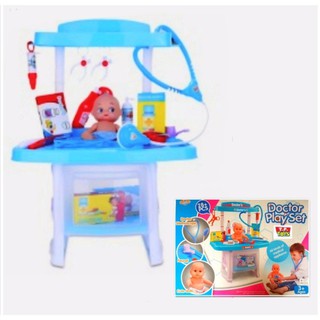 T.P. TOYS DOCTOR PLAY SET ของเล่นบทบาทสมมุติชุดคุณหมอ พร้อมอุปกรณ์และตุ๊กตาเด็ก