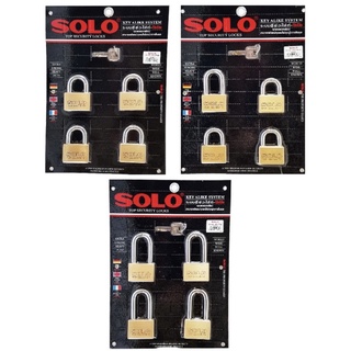 กุญแจ SOLO คีย์อะไลท์ (4ตัวชุด)