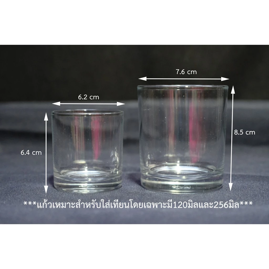 แก้วเปกใส ขนาดกลางกับใหญ่ US806 และ LG35