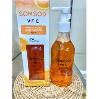 Somsod Vit C สบู่ส้มสด วิตซี 🍊🍊🍊