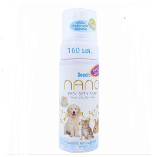 Nano Deech Foam โฟมอาบแห้งสำหรับสุข แมว กระต่าย 160 มล.