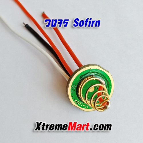 วงจรไฟฉาย Sofirn C8F Driver 4 กลุ่ม ขนาด 16.8mm Circuit Board ป้องกันขั้วย้อนกลับ