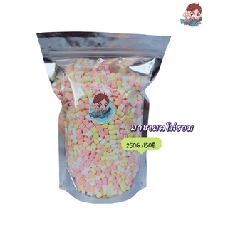 🍥มาชเมลโล่รวม อาหารเสริมแทะเล่นสำหรับสัตว์ฟันแทะทุกชนิด 🐿️