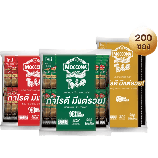 โปรโมชั่น Flash Sale : [200 ซอง] MOCCONA TRIO Instant Coffee มอคโคน่า ทรีโอ 3อิน1 เลือกรสได้