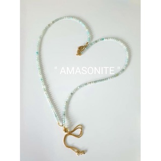 สายคล้องแมส หินนำโชค016 "AMASONITE"อมาโซไนท์