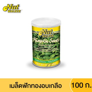 นัทวอล์คเกอร์ เมล็ดฟักทองอบเกลือ 100 ก. Nut Walker Roasted&amp;Salted Pumpkin Seeds 100 g.