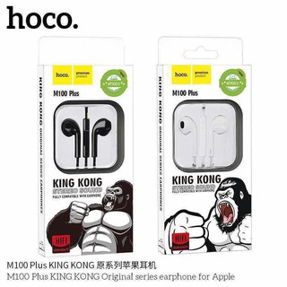 Hoco King Kong M100plus Stereo Earphone เสียงดี HiFi Stereo ของแท้ 100%