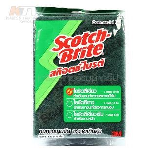 3M Scotch-Brite No.96 สก๊อตซ์ไบร์ท 3M เบอร์ 96 สีเขียว ขนาด 4.5x6นิ้ว(10แผ่น/ห่อ)โดยตัวนี้จะมีขนาดกว้าง4.5นิ้วยาว6นิ้ว B