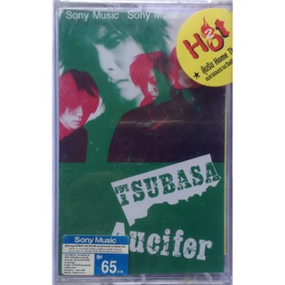 Cassette Tape เทปคาสเซ็ตเพลง Aucifer Tsubasa 4 Tracks Single ลิขสิทธิ์ ซีล