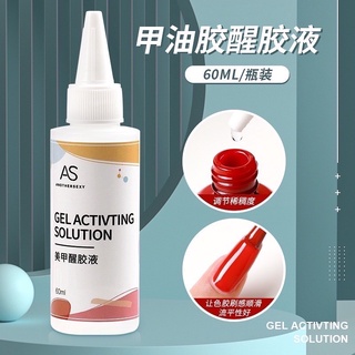 AS น้ำยาเติมสีเจล ขนาด 60 ml