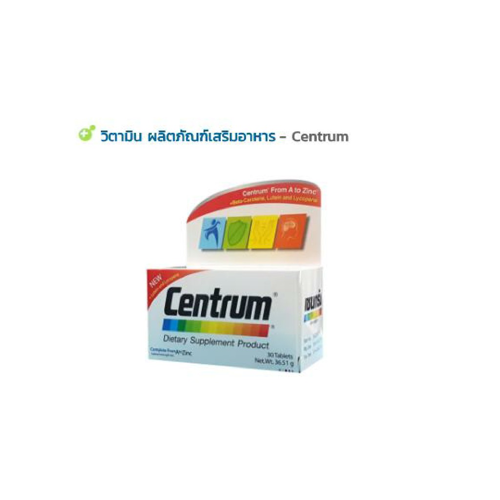 CENTRUM Lutein&Lycopene