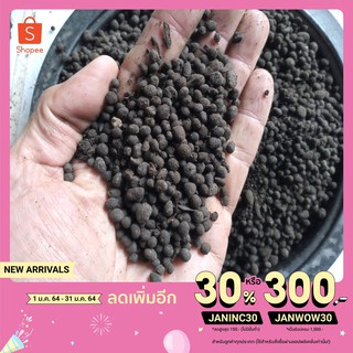 ปุ๋ยอินทรีย์ ปุ๋ยชีวภาพ อัดเม็ด ปุ๋ยเร่งดอก เร่งราก เร่งใบ 1 กิโลกรัม 40 บาท มีของแถมฟรีทุกกล่อง