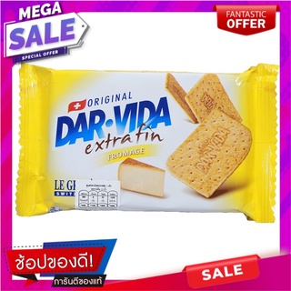 Darvida Extra Fin Fromage Cheese Crackers 184g. ดาร์วิด้าเอ็กซ์ตร้าฟินฟรอมมาจชีสแครกเกอร์ 184กรัม