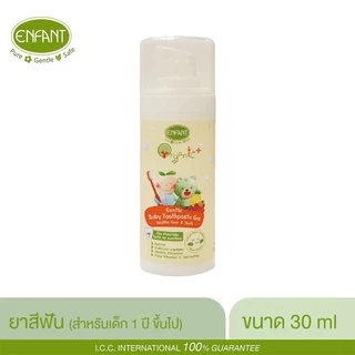 Enfant Gentle Baby Toothpaste Gel (1 year+) ยาสีฟันอองฟองต์แบบเจล+แถมฟรีแปรงสีฟัน สำหรับเด็กอายุ 1 ขวบ