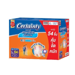 [คืน20%โค้ด47YQB6AT] [ลังประหยัดสุดคุ้ม] CERTAINTY DAYPANTS VP SUPER SAVE BOX กางเกงผ้าอ้อมผู้ใหญ่ เซอร์เทนตี้ เดย์แพ้นส์ ลังซุปเปอร์เซฟ ไซส์M 54ชิ้น