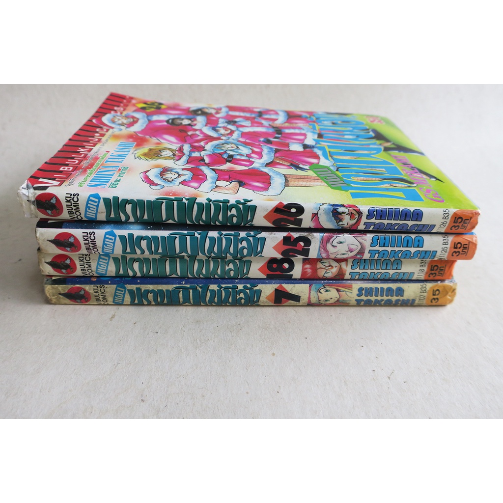 แผนปราบผีไม่มีอั้น GS MIKAMI เล่ม 18,25,26 การ์ตูนมือสอง