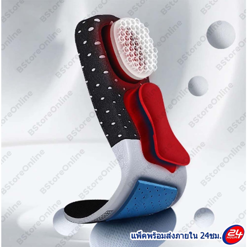แผ่นเสริมรองเท้า Sport Insole*มีราคาส่ง สำหรับออกกำลังกายและเล่นกีฬา ลดอาการเมื่อยล้าของกล้ามเนื้อ ซัพพอร์ตฝ่าเท้า