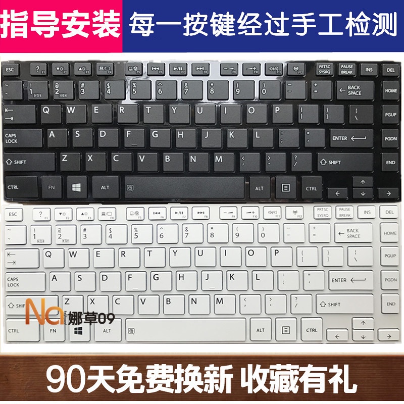 คีย์บอร์ด Toshiba M800-T03R M800-T03W C805D M800 C830 M800-T03B