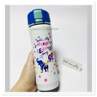 Starbucks THAILAND 2017 Songkran Festival Elephant SS Thermos / Tumbler