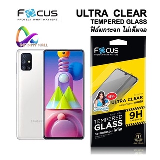 ฟิล์มกระจก ไม่เต็มจอ โฟกัส Focus Samsung galaxy M33 M53 M52 5G/M12/M51/M31/M21/M11 Ultra clear Tempered glass