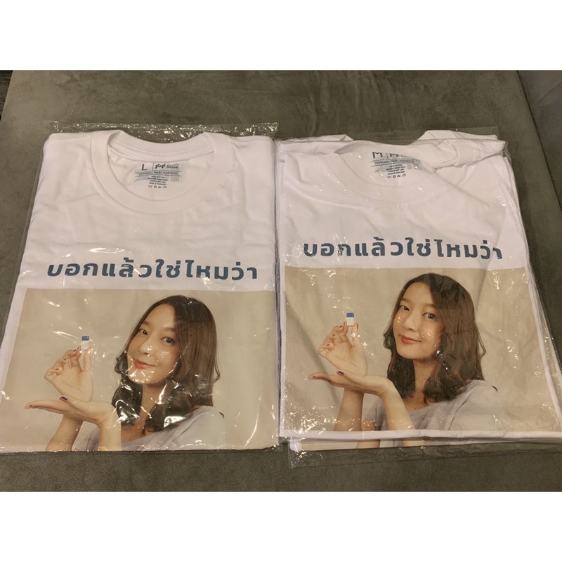 เสื้อยืด INK Waruntorn อิงค์ วรันธร ลบไม่ได้ช่วยให้ลืม Size L ของใหม่ มือ 1