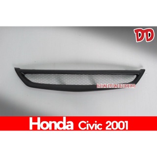 กระจังหน้าตาข่าย Honda Civic 01