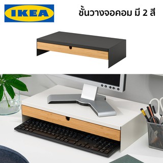 ELLOVEN ชั้นวางจอคอม ชั้นวางจอคอมพร้อมลิ้นชักเก็บของ IKEA อิเกีย