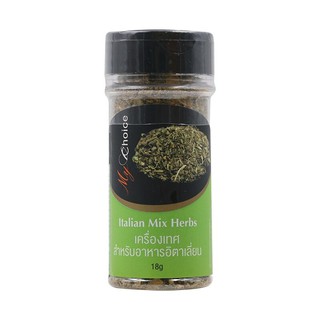 มายช้อยส์เครื่องเทศสำหรับอาหารอิตาเลี่ยน 18กรัม My Choice Spices for Italian Food 18 grams