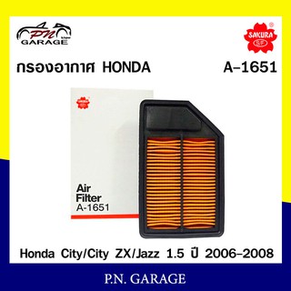 กรองอากาศ SAKURA Cabin Air Filter Sakura รุ่น (A-1651) Honda City / City ZX / Jazz 1.5 ปี 2006-2008