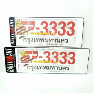 ป้ายทะเบียนรถยนต์แบบกันน้ำสั้นยาวลายRALLIART