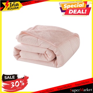 ผ้าห่ม HOME LIVING STYLE MOCHI 65x85 นิ้ว สีชมพู ผ้าห่ม BLANKET HOME LIVING STYLE MOCHI 65X85IN PINK เครื่องนอน