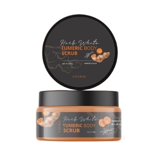 (370g.) Cosmic Body Scrub คอสมิค สครับขมิ้นไพลสด