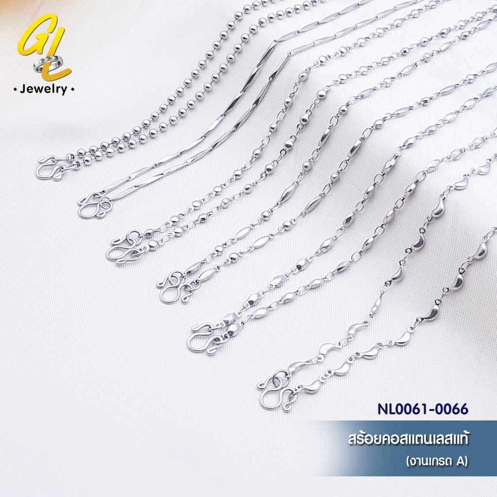 สร้อยคอสแตนเลสแท้ 100% ไม่ลอก ไม่ดำ ไม่กัดผิว ใส่อาบน้ำได้ สร้อยแข็งแรง (งานเกรด A) สร้อยพระ ห้อยพระ NL0061-0066