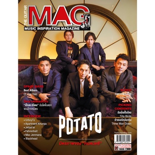 THE GUITAR MAG X Potato NO.562