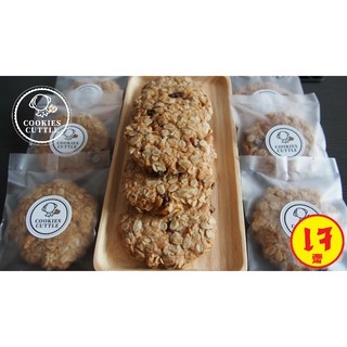 โฮมเมด (เจ) คุกกี้ข้าวโอ๊ตเจ Homemade Vegan Oatmeal Cookies [Cookies Cuttle]