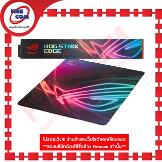 แผ่นรองเมาส์ Mouse Pad Asus ROG STRIX EDGE 400x450x2mm สามารถออกใบกำกับภาษีได้