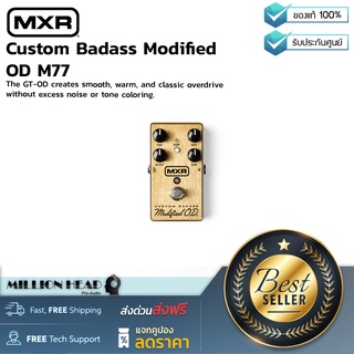 MXR : Custom Badass Modified OD M77 by Millionhead (เอฟเฟคกีตาร์ Overdrive แบบคลาสสิก มาพร้อมกับปุ่ม 100HZ และสวิตช์ Bump)