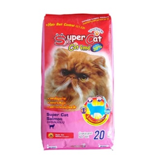 Supercat อาหารแมวซุปเปอร์แคท อาหารแมวขนาด 20โล