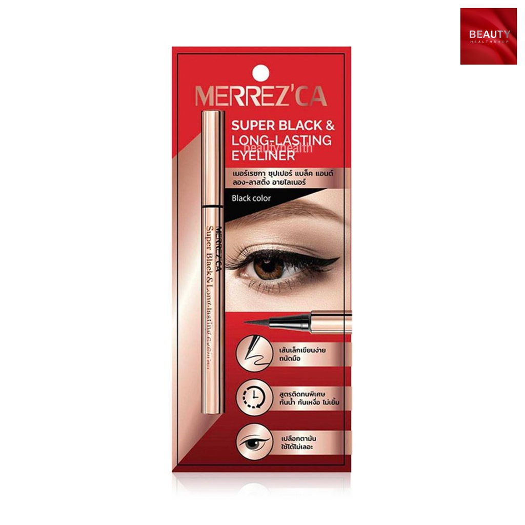 Merrezca Super Black & Long-Lasting Eyeliner เมอร์เรซกา อายไลเนอร์ (0.8 กรัม x 1 แท่ง)
